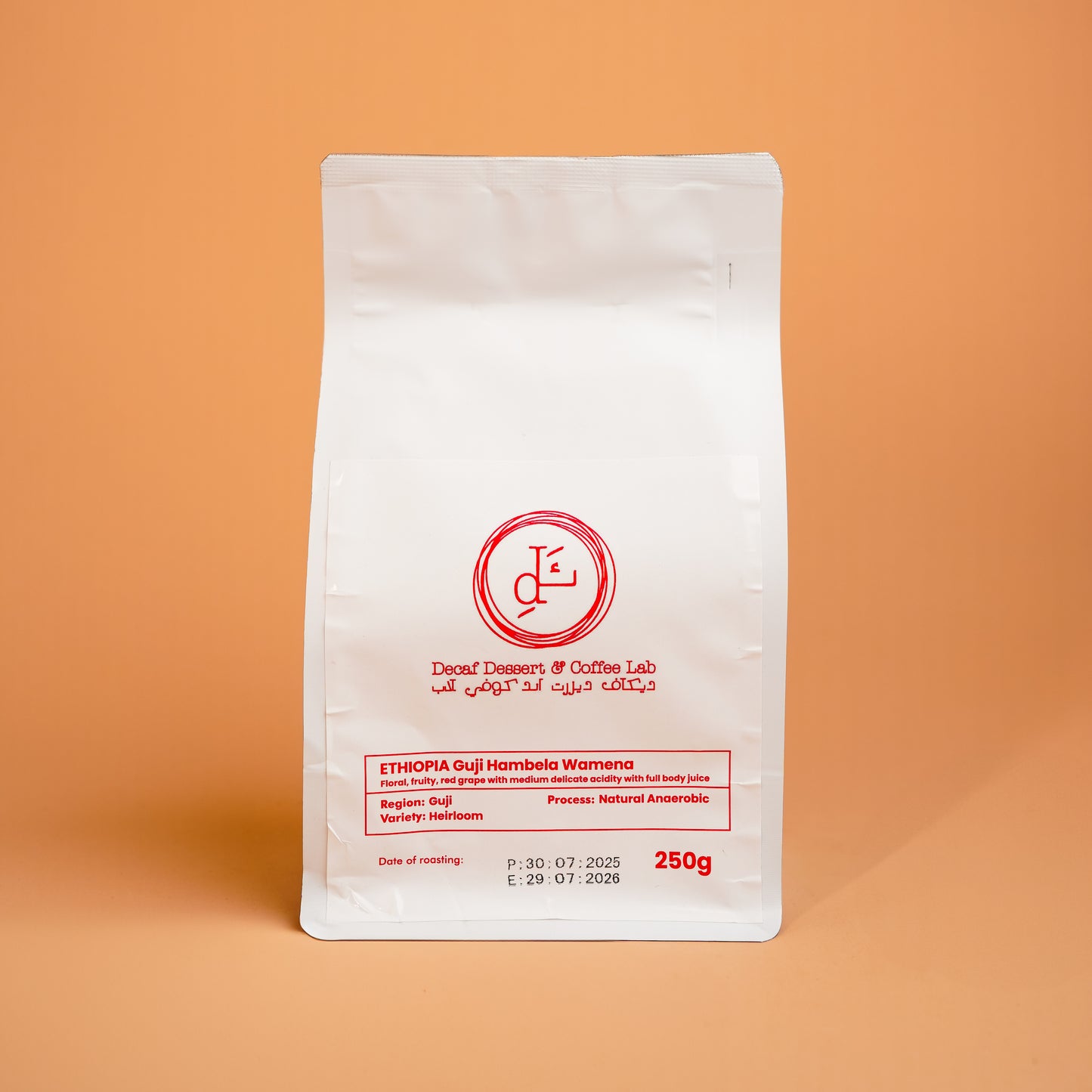 Decaf Ethiopia Guji Hambela Wamena Coffee Beans